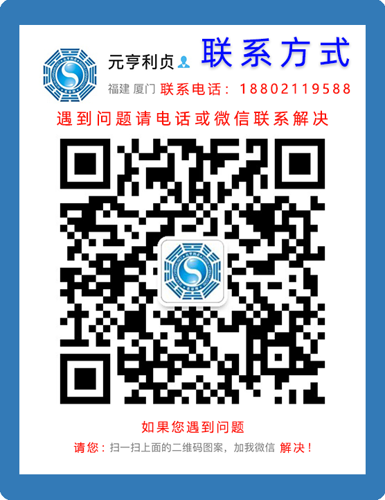 微信扫码联系我们